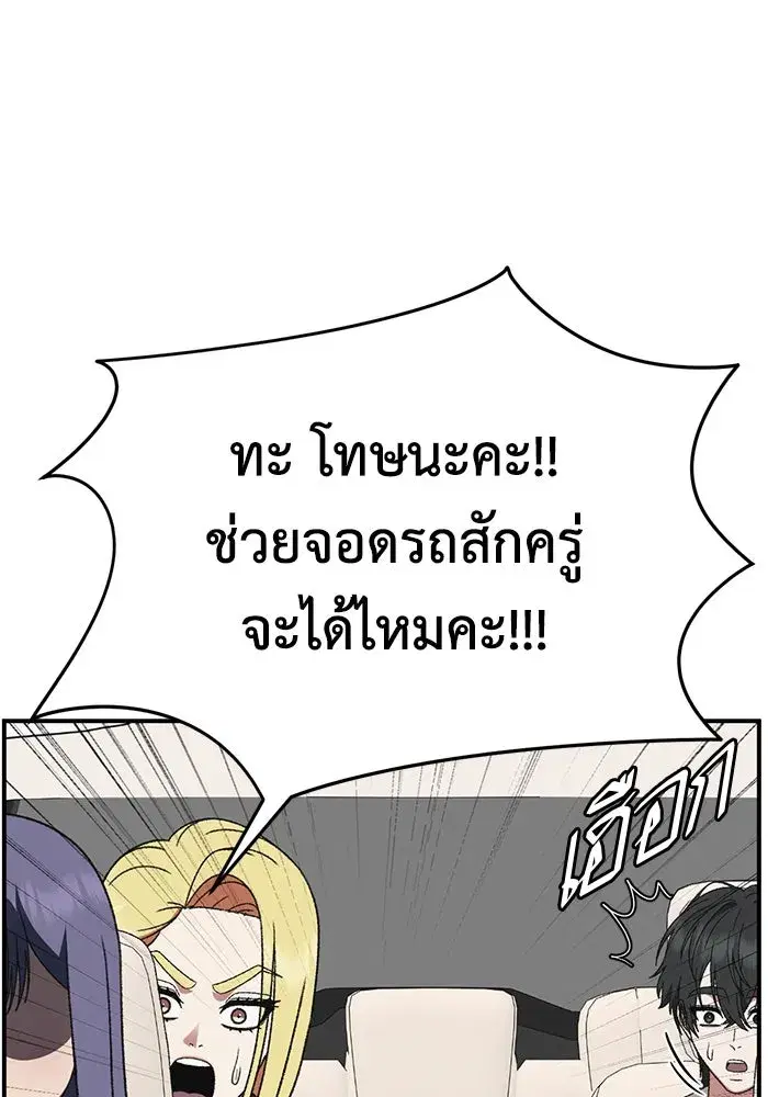 หน้า 53 จาก 189