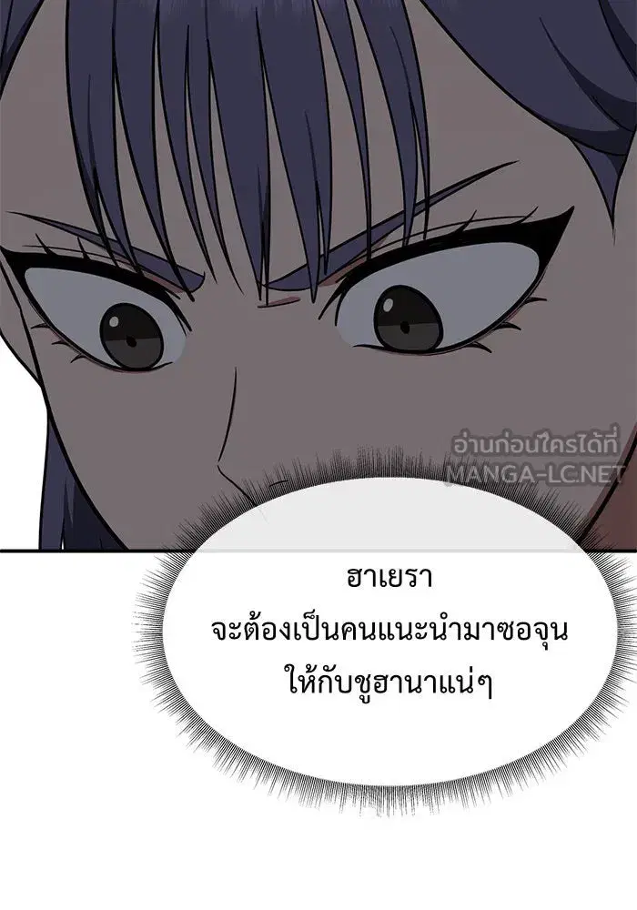 หน้า 90 จาก 190