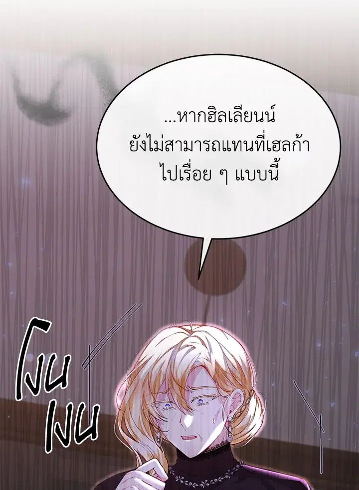 หน้า 91 จาก 97