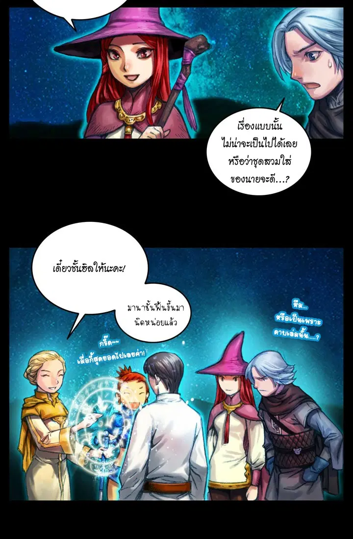 หน้า 31 จาก 42