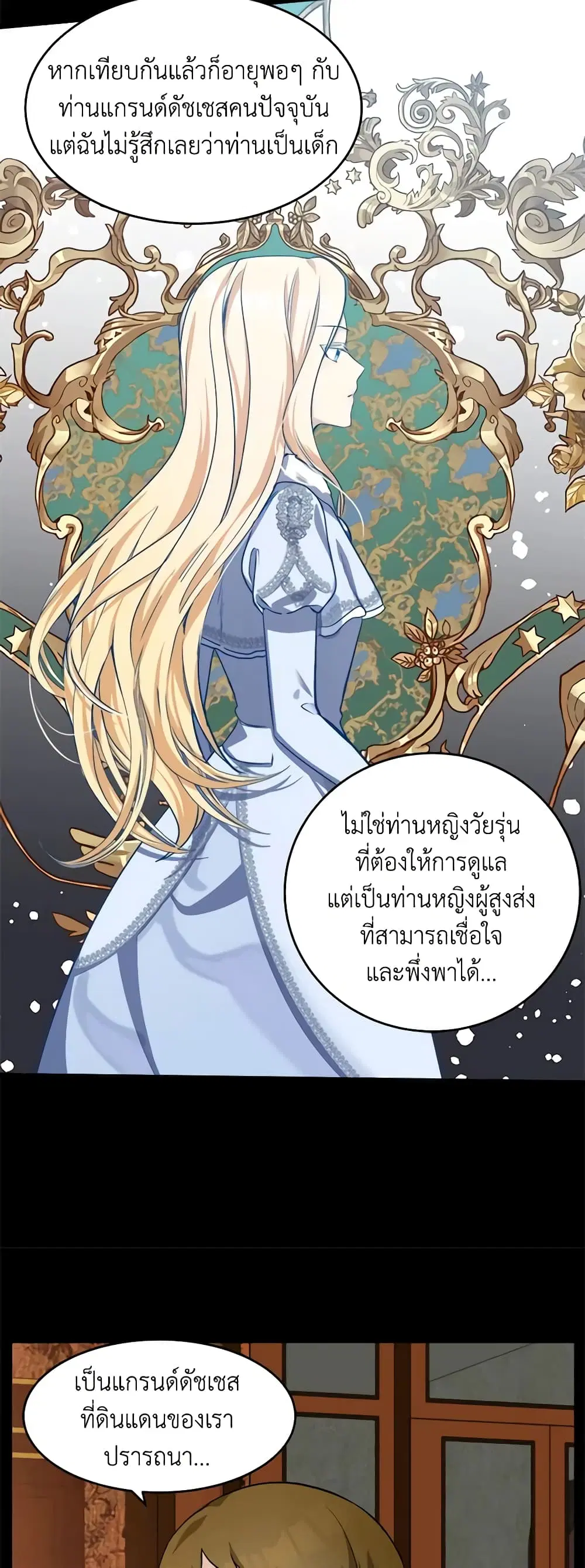 หน้า 27 จาก 36