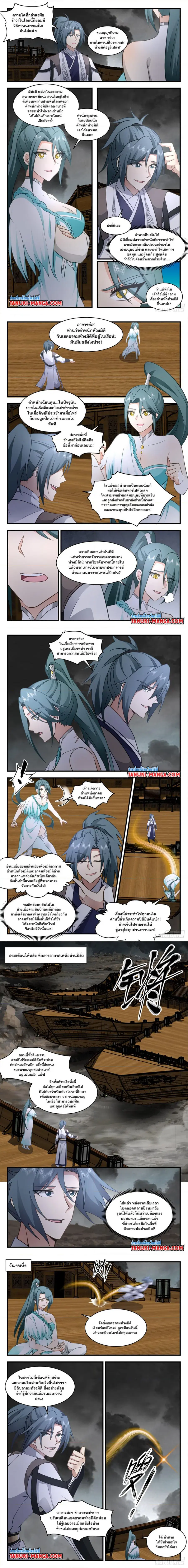 หน้า 2 จาก 3