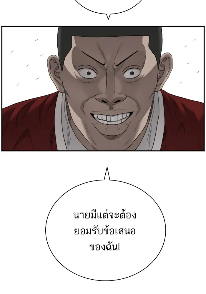 หน้า 2 จาก 135