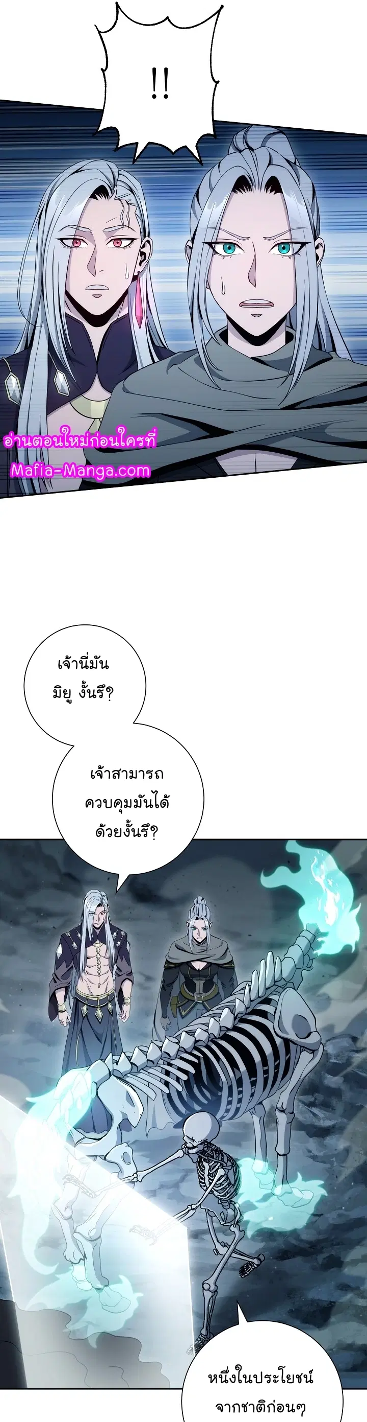 หน้า 6 จาก 71