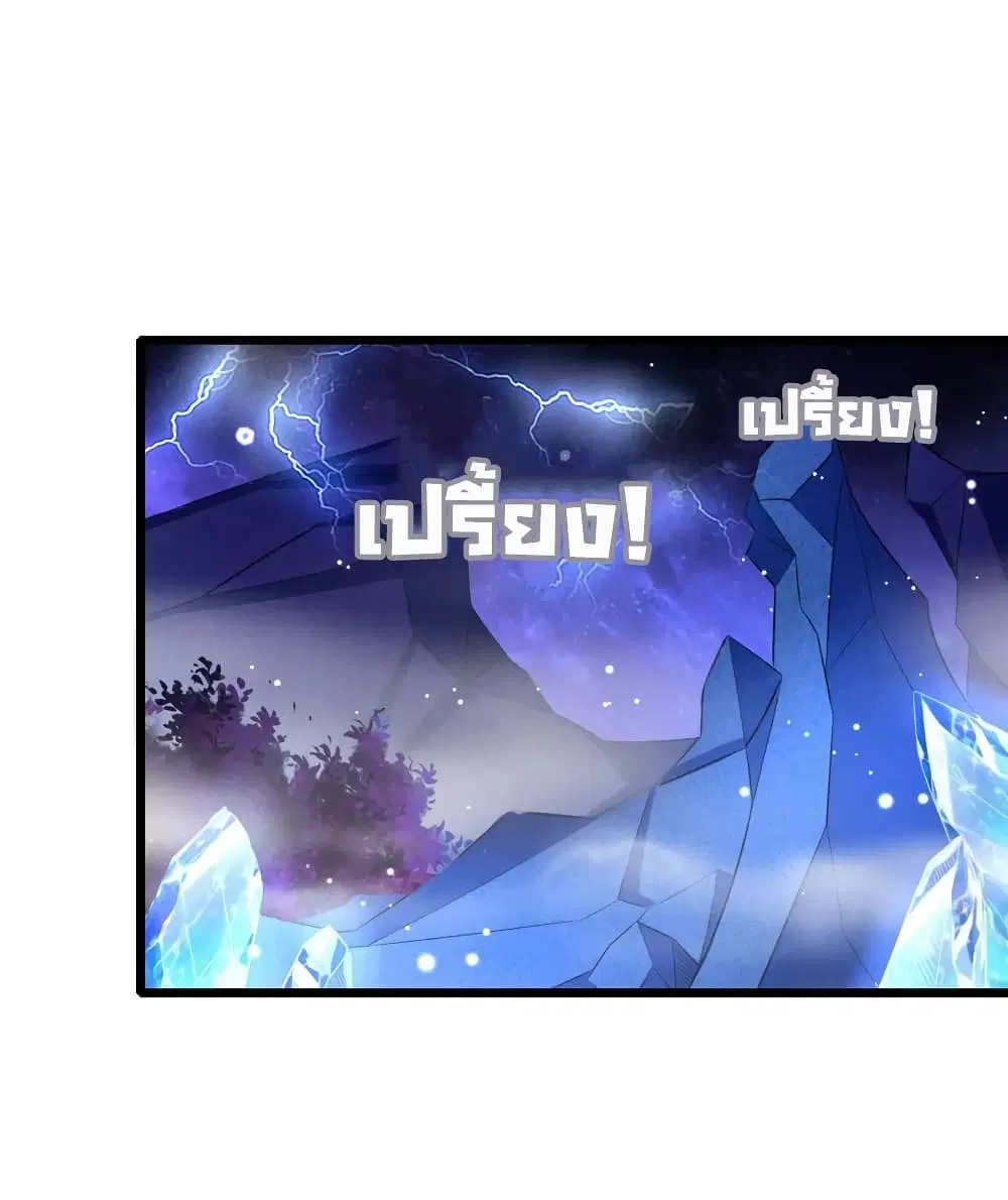หน้า 16 จาก 20