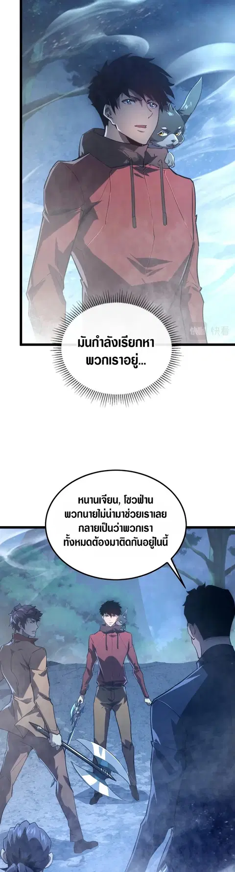 หน้า 3 จาก 34