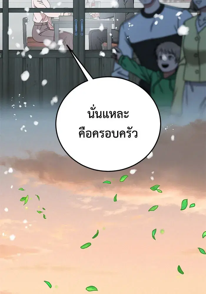 หน้า 85 จาก 151