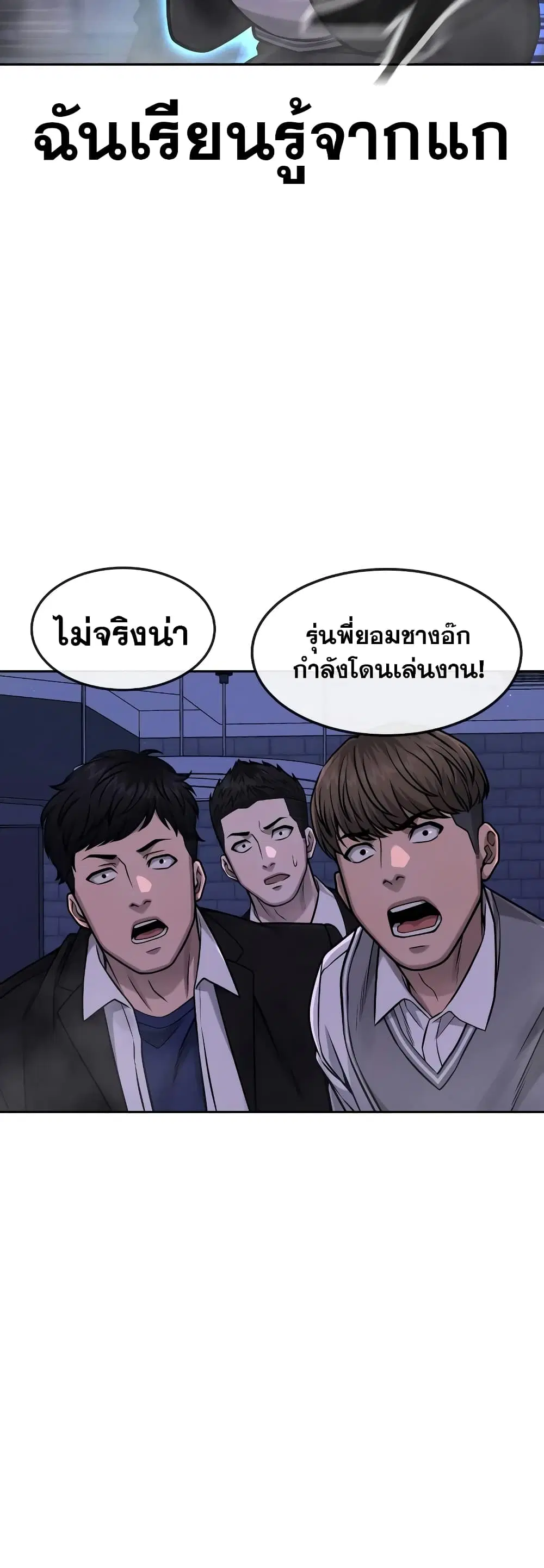 หน้า 13 จาก 54