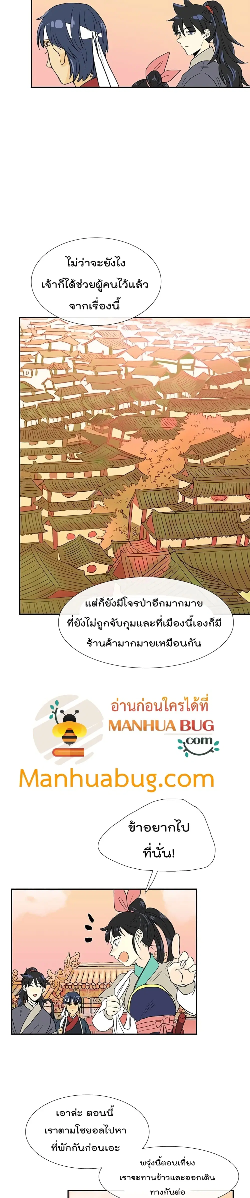หน้า 11 จาก 17