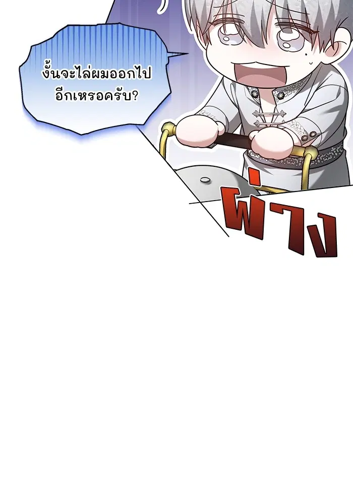 หน้า 75 จาก 127