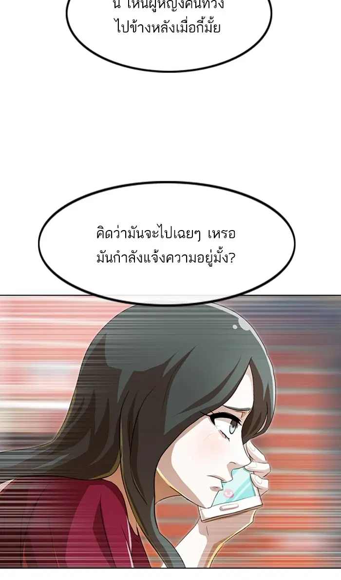 หน้า 41 จาก 96