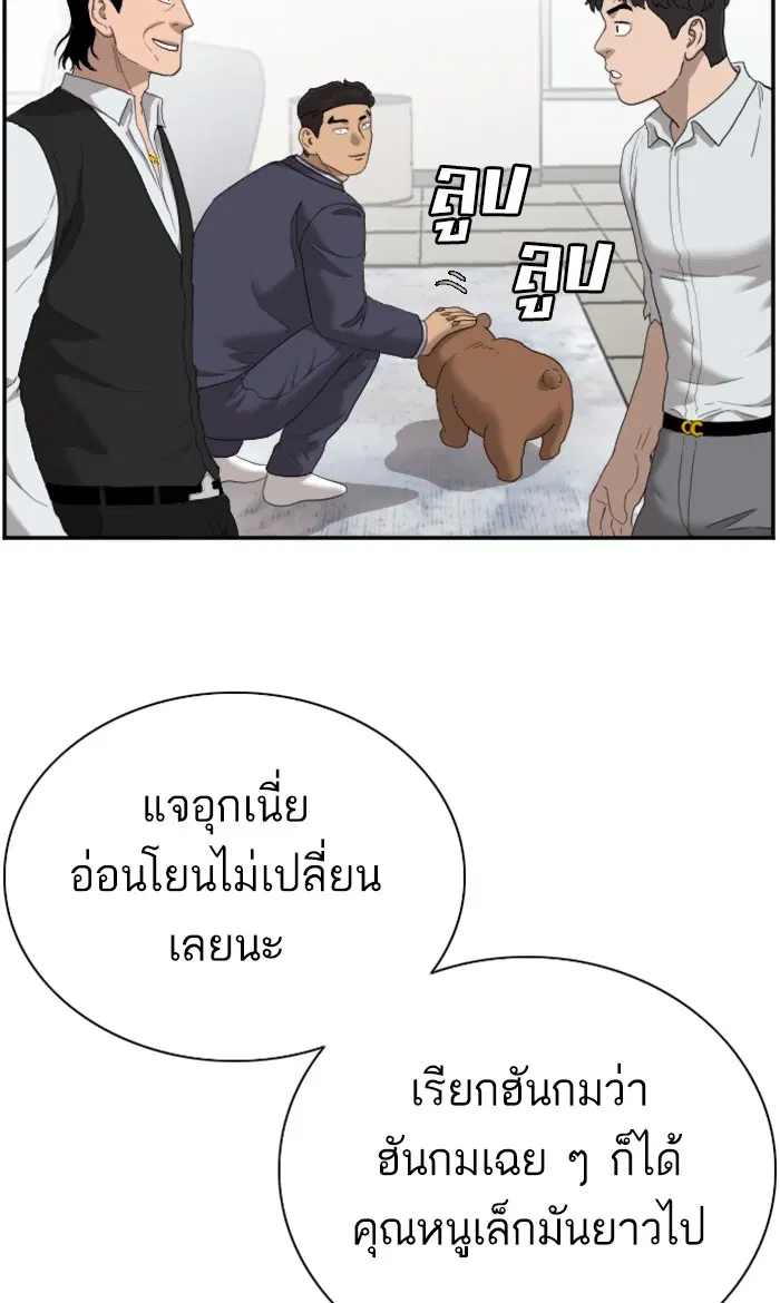 หน้า 30 จาก 115