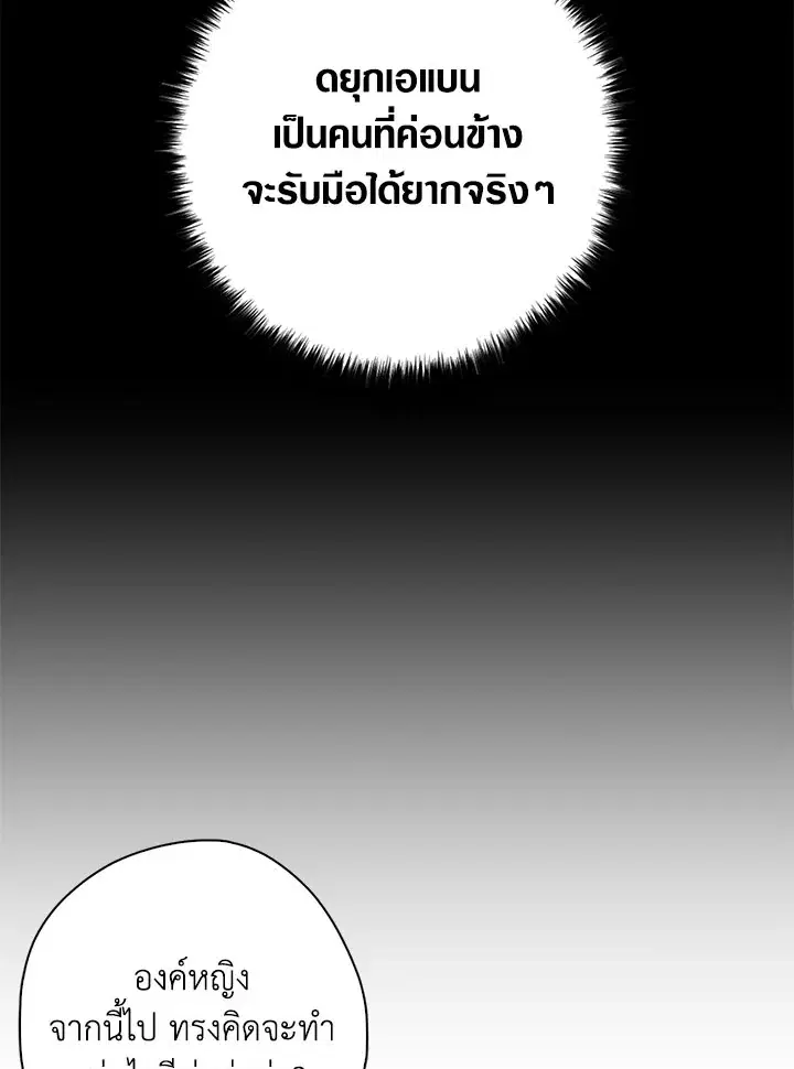หน้า 16 จาก 109