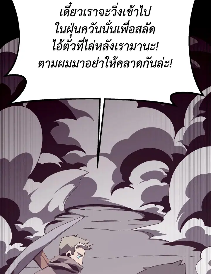 หน้า 55 จาก 129