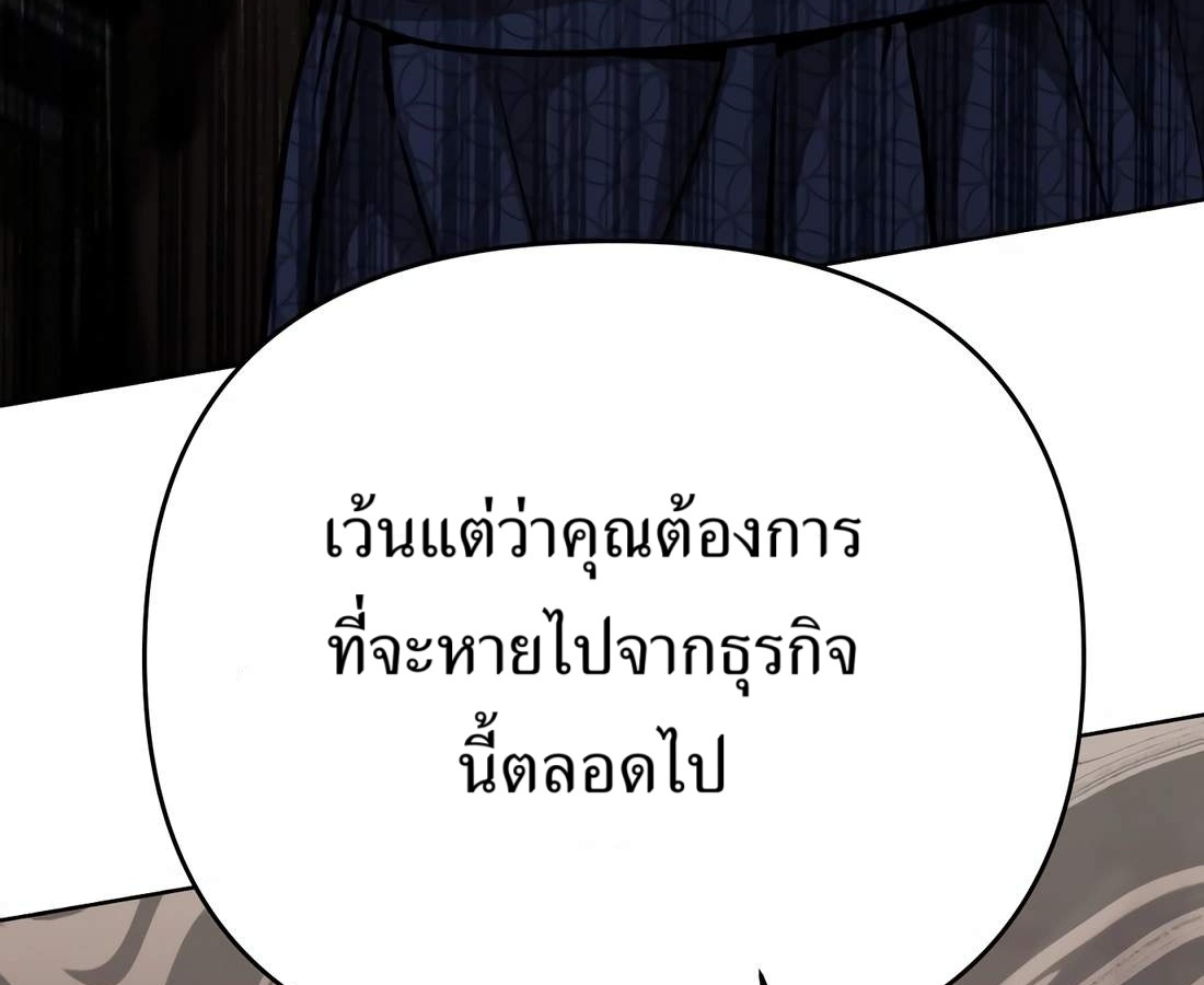 หน้า 123 จาก 229