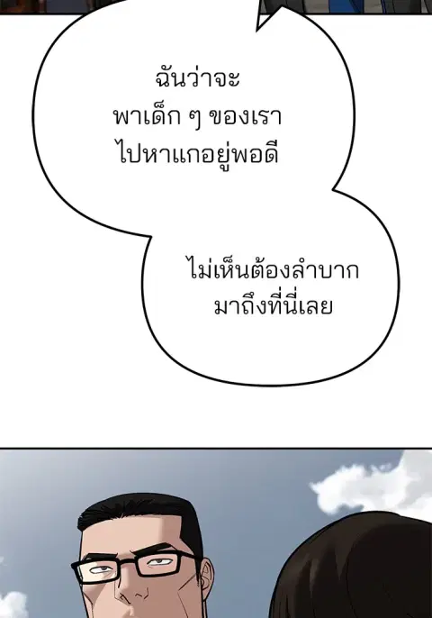 หน้า 65 จาก 208