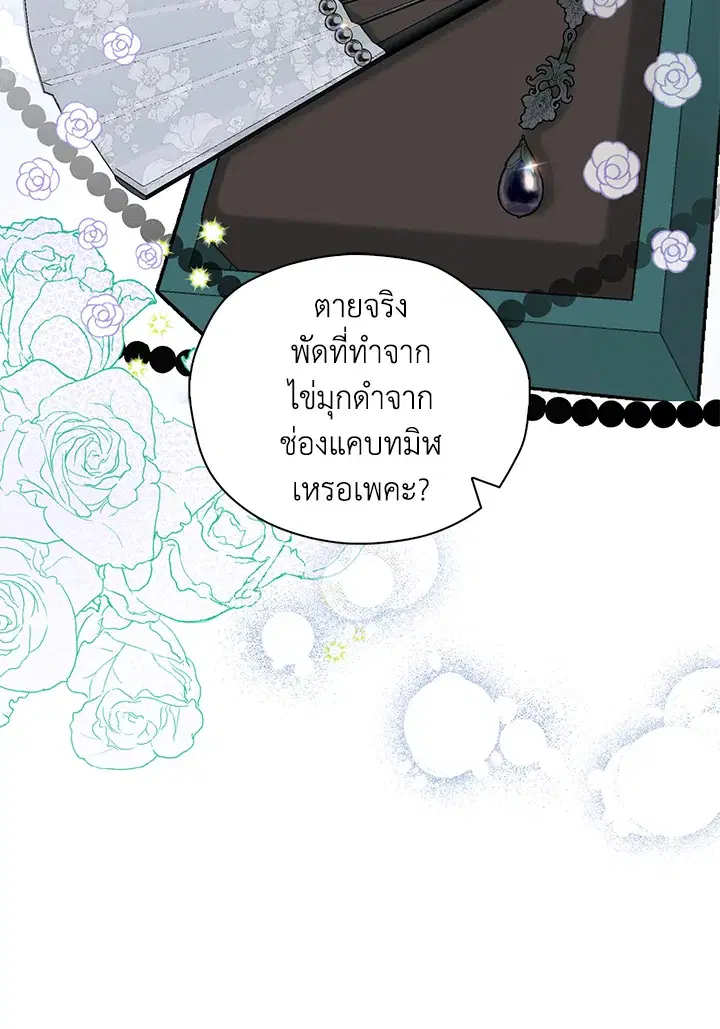 หน้า 64 จาก 94