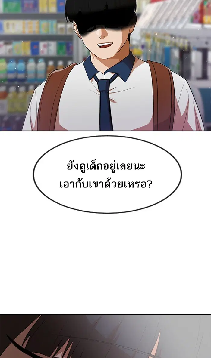 หน้า 90 จาก 97