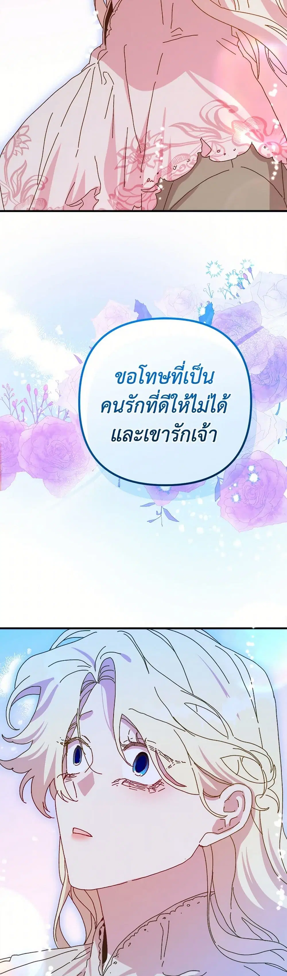 หน้า 19 จาก 50