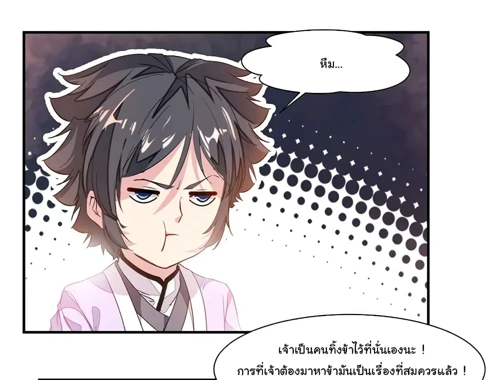 หน้า 3 จาก 35