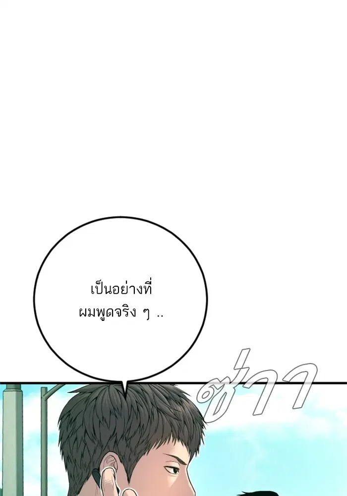 หน้า 122 จาก 260