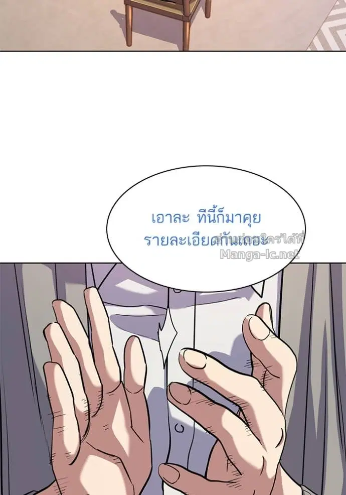 หน้า 3 จาก 124