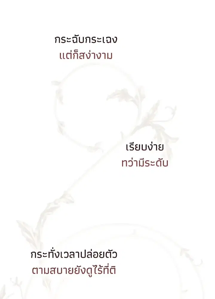 หน้า 95 จาก 130