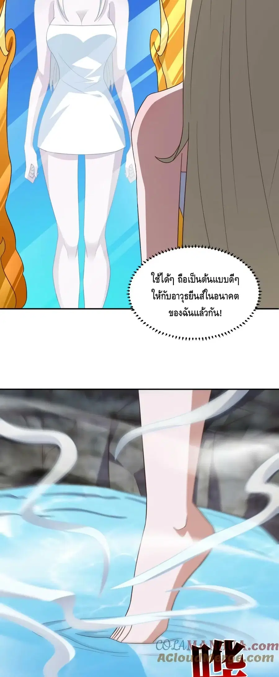 หน้า 40 จาก 42