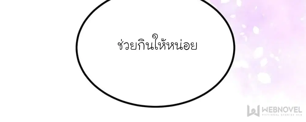 หน้า 61 จาก 86