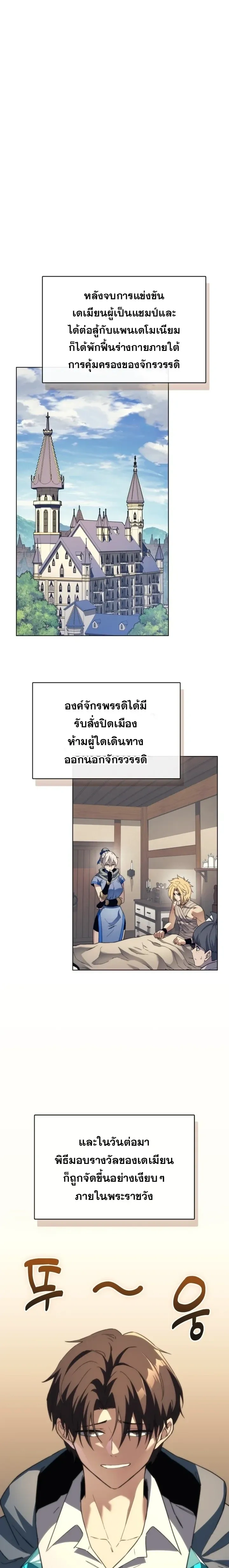 หน้า 5 จาก 28