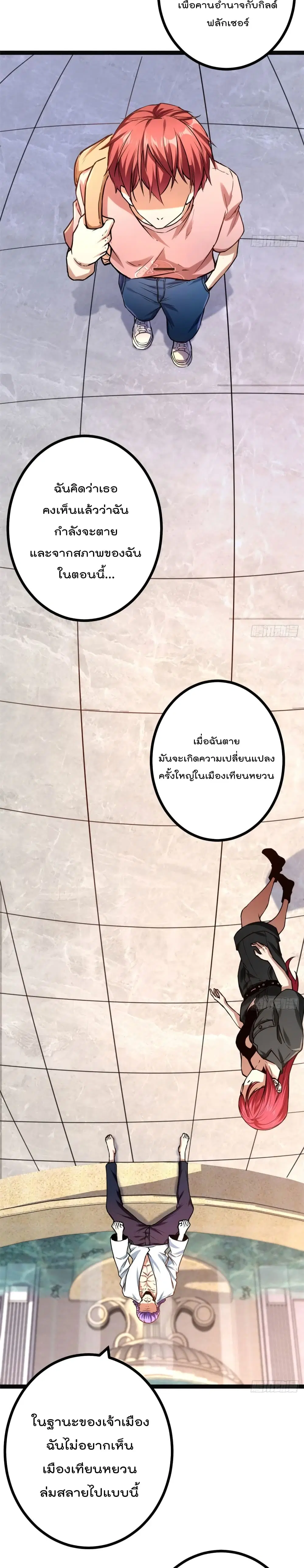 หน้า 9 จาก 22