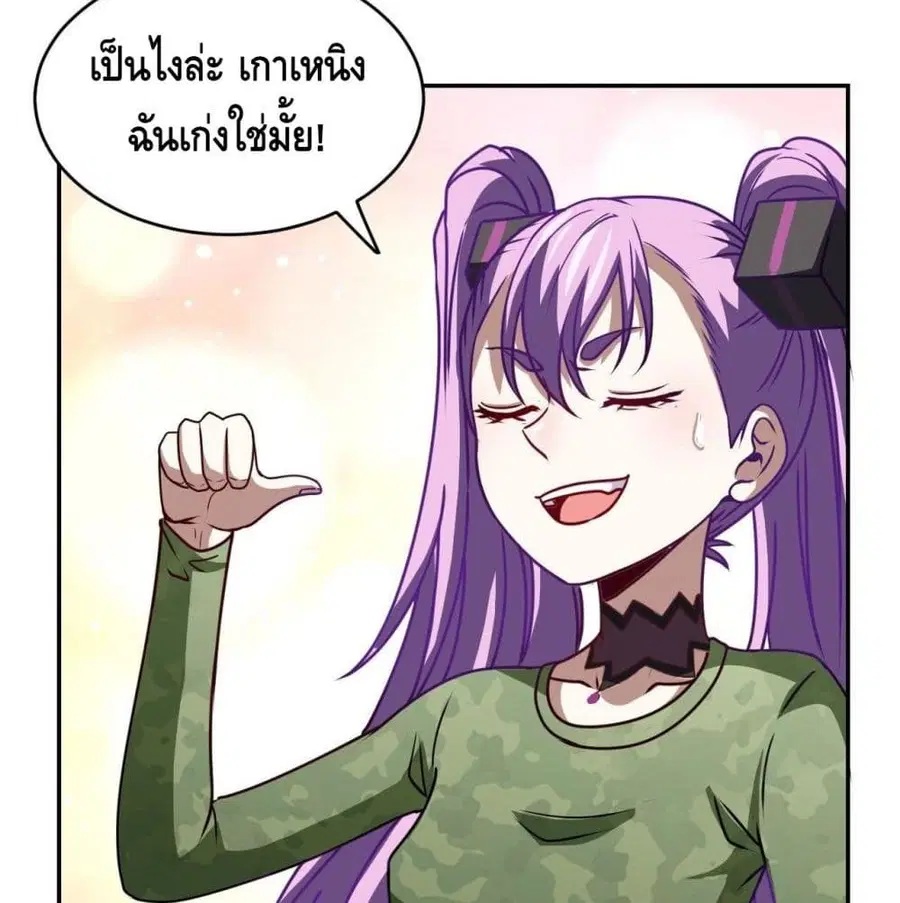 หน้า 60 จาก 97