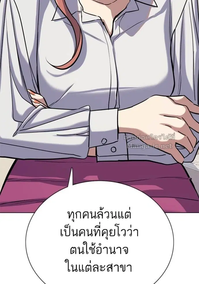 หน้า 133 จาก 149