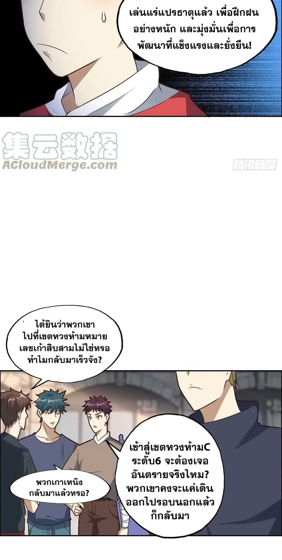 หน้า 14 จาก 32