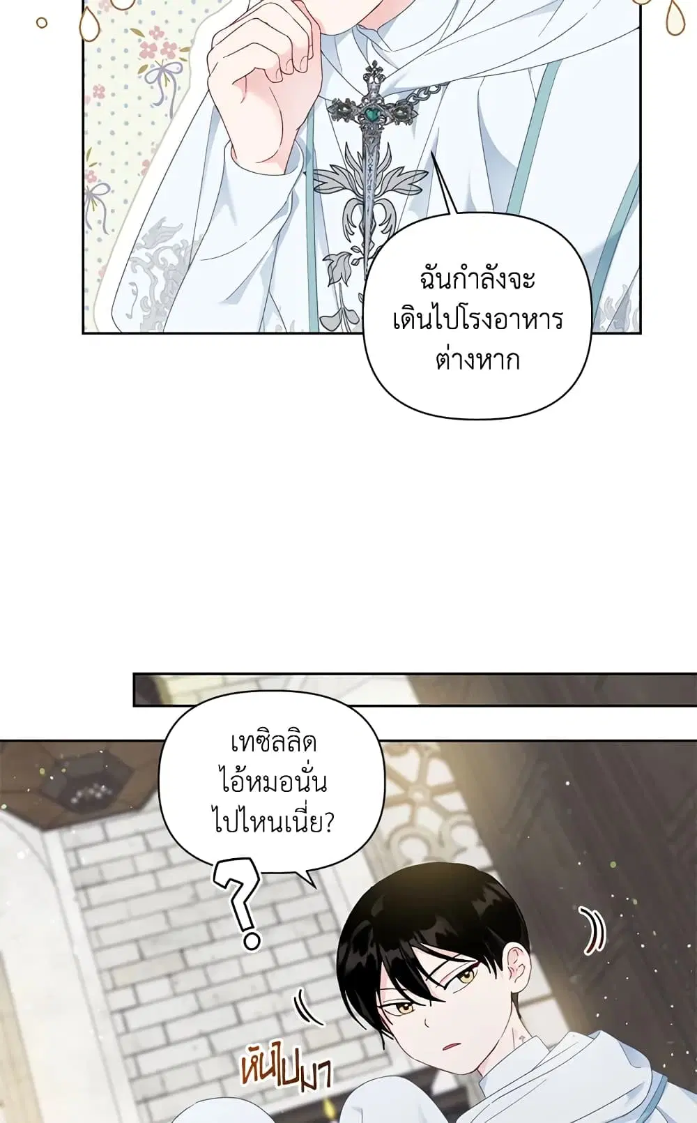 หน้า 28 จาก 62