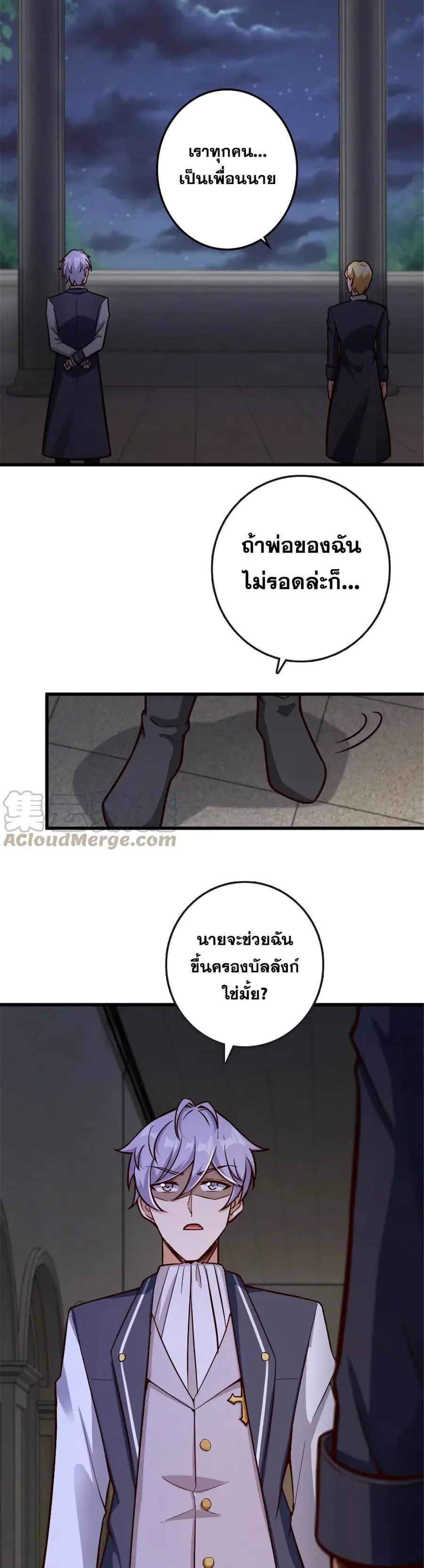 หน้า 12 จาก 30