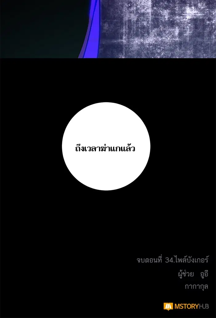 หน้า 119 จาก 119