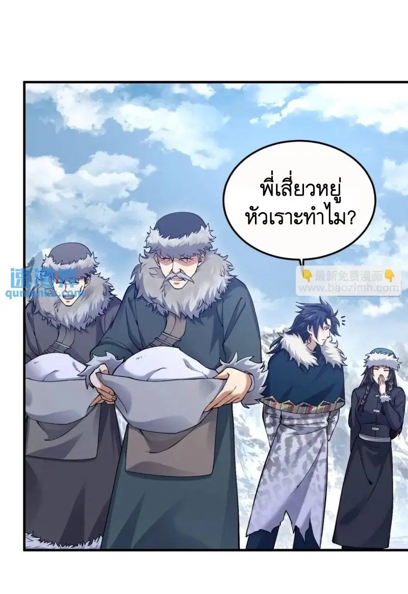หน้า 32 จาก 52