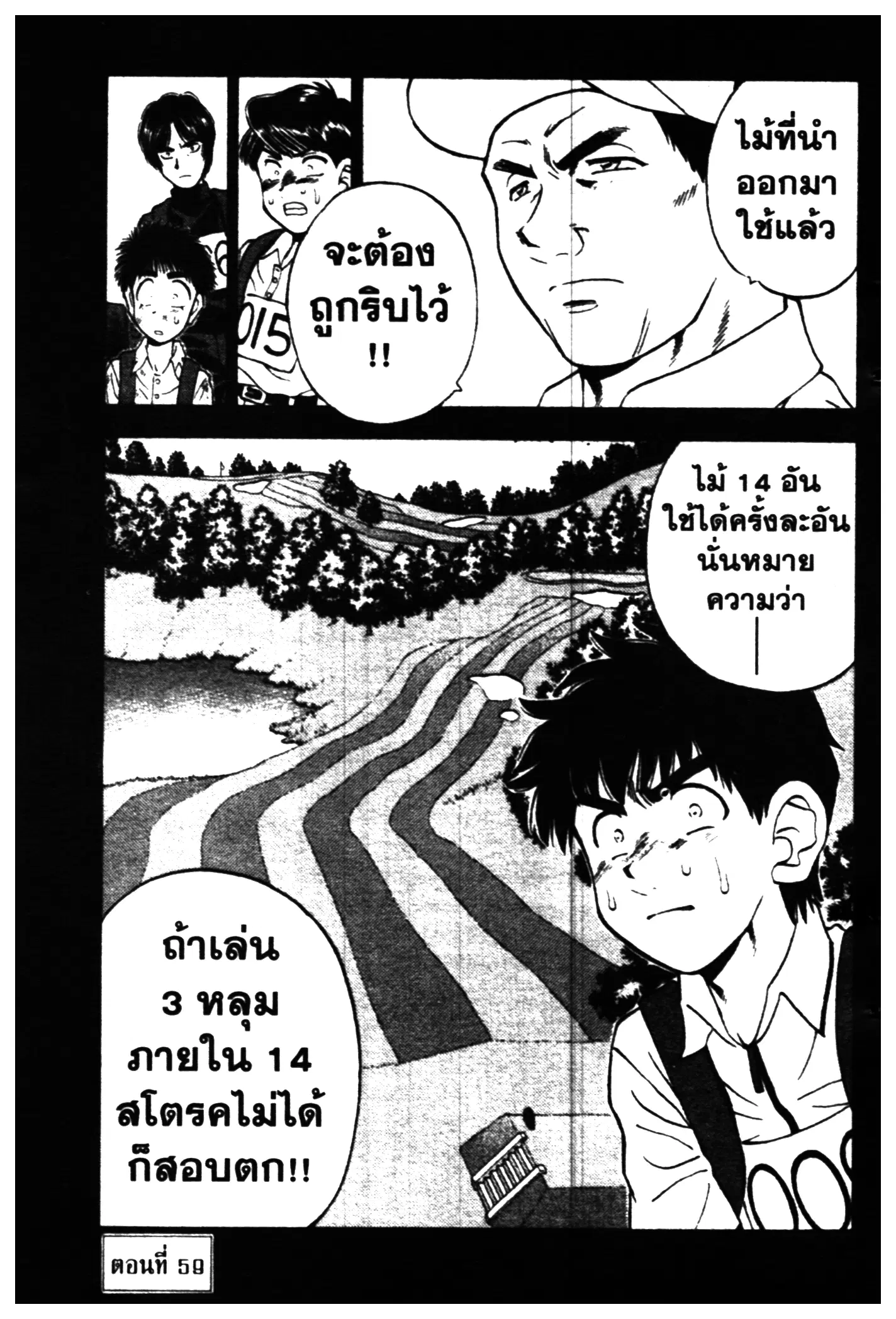 หน้า 1 จาก 20