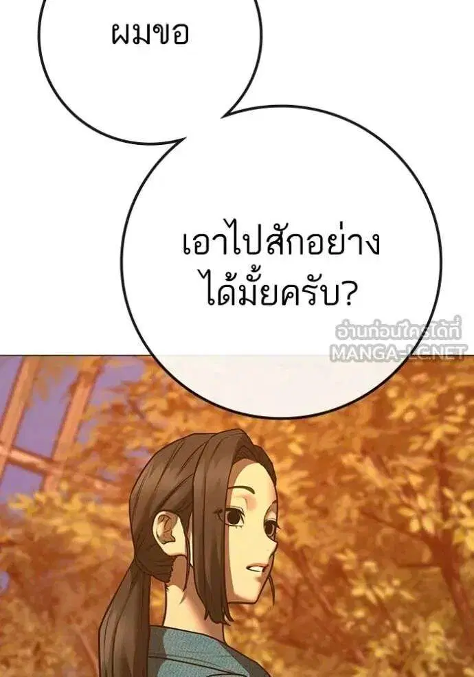 หน้า 158 จาก 194