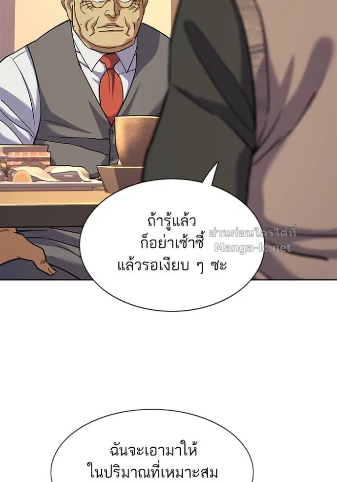 หน้า 49 จาก 132