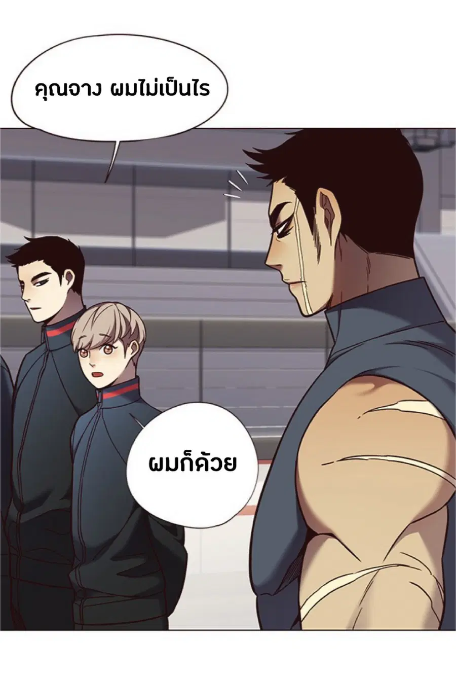 หน้า 71 จาก 76
