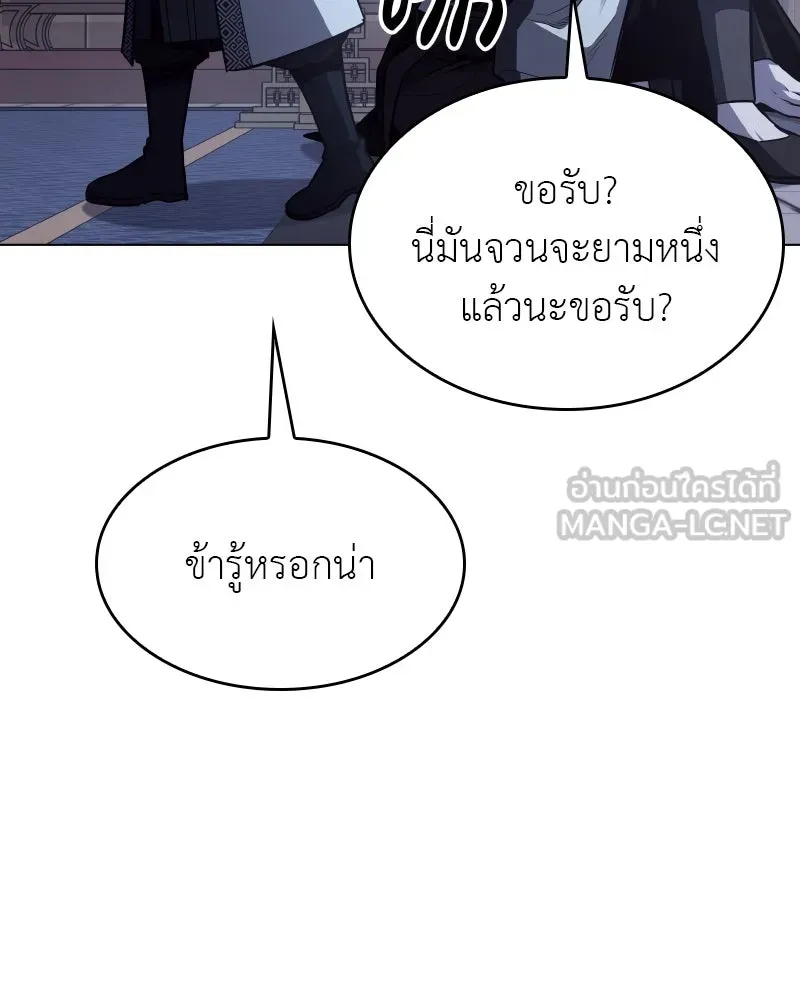 หน้า 75 จาก 224