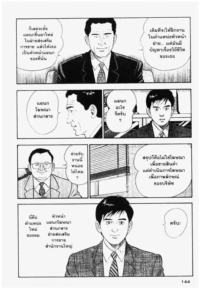 หน้า 4 จาก 20
