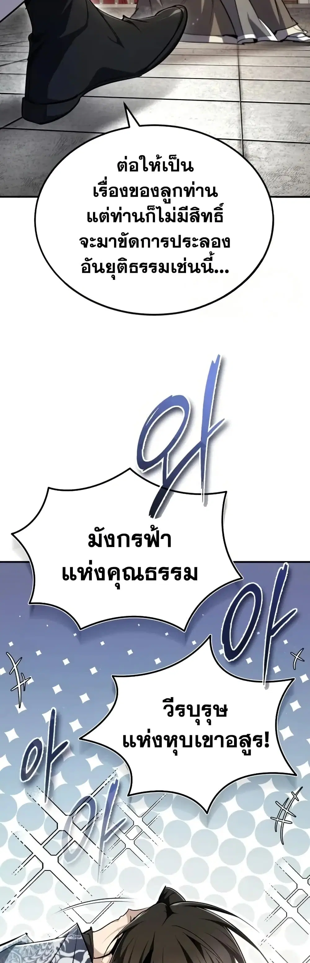 หน้า 25 จาก 80