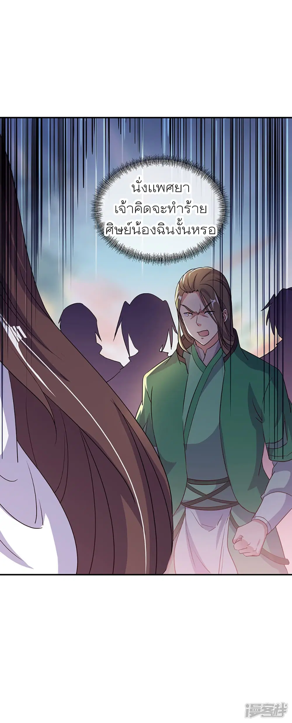 หน้า 21 จาก 47