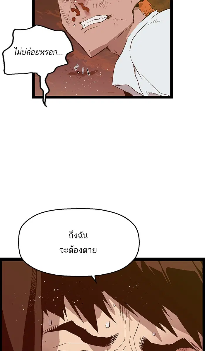 หน้า 31 จาก 92