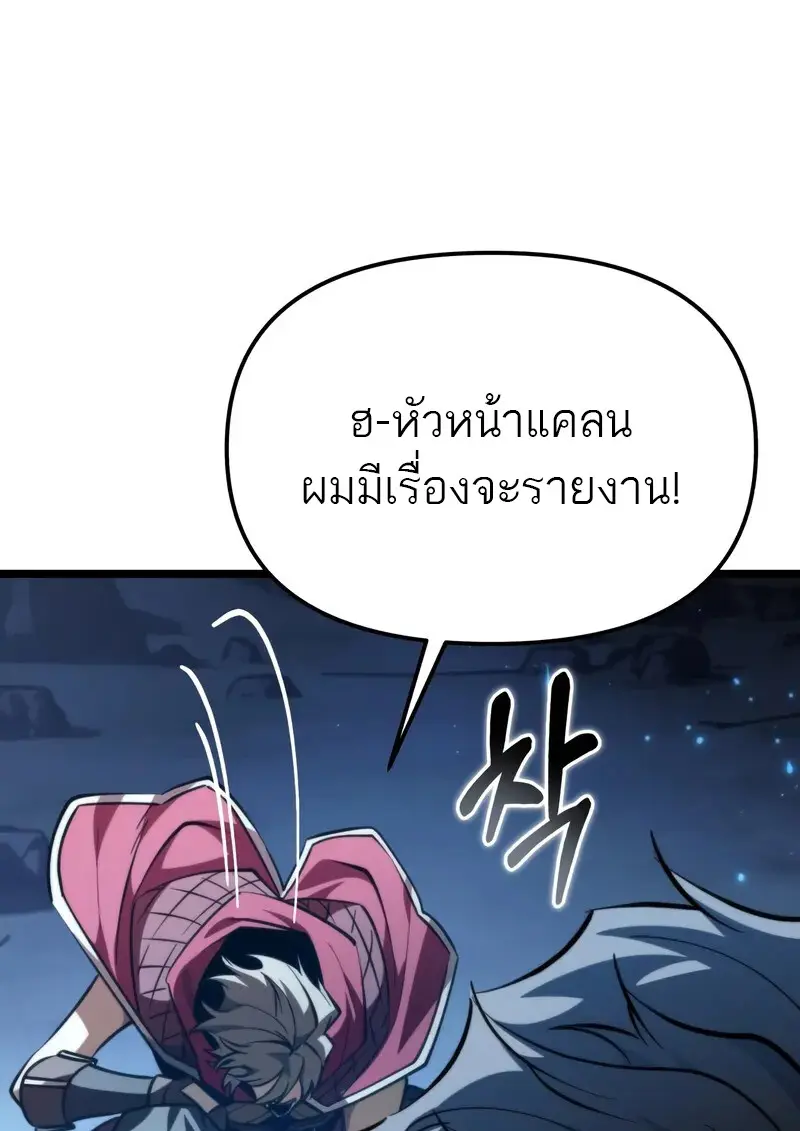 หน้า 145 จาก 153