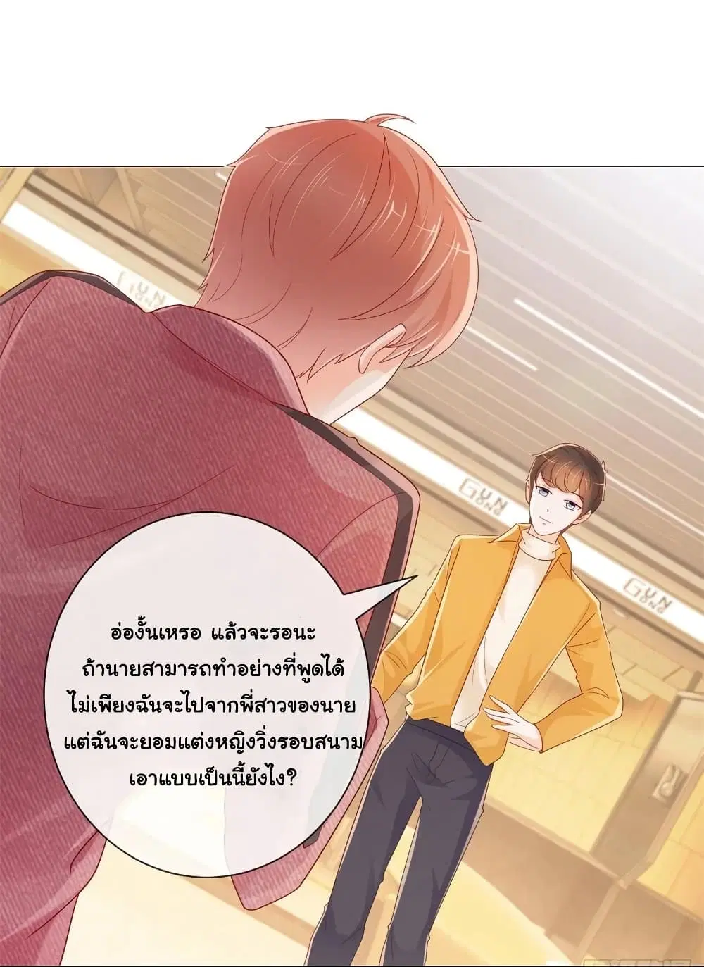 หน้า 13 จาก 30