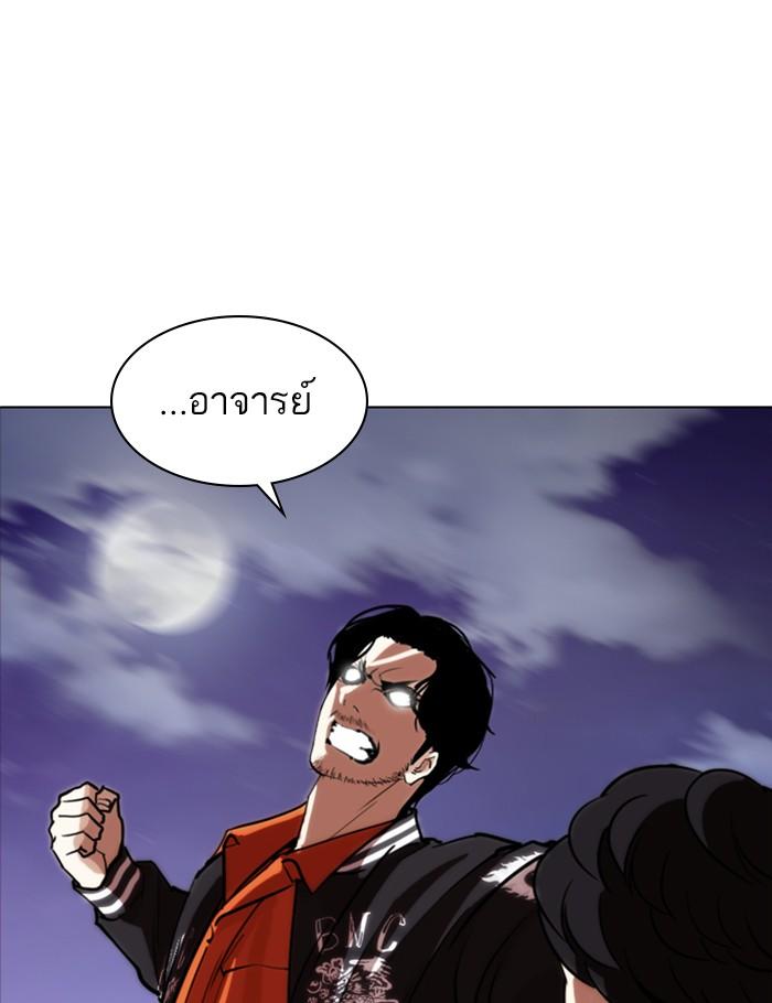 หน้า 131 จาก 168